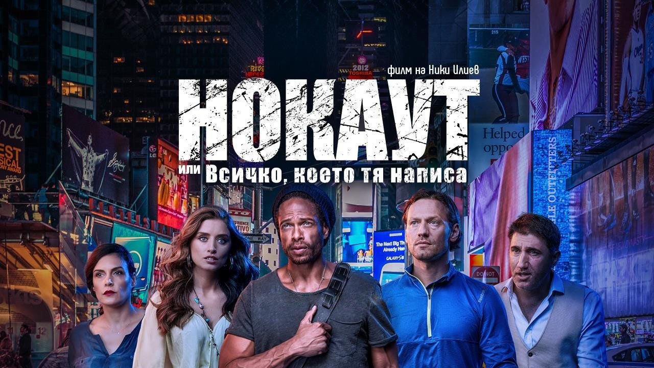 Кадр з фільму